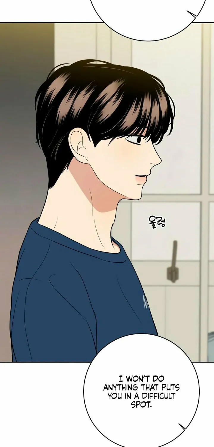 Marry In Bed at 19 Chapter 42 page 14 - 