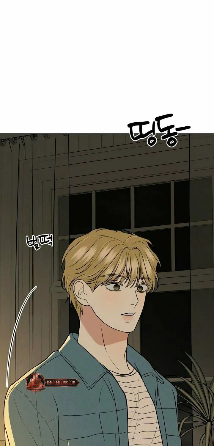 Marry In Bed at 19 Chapter 42 page 45 - 