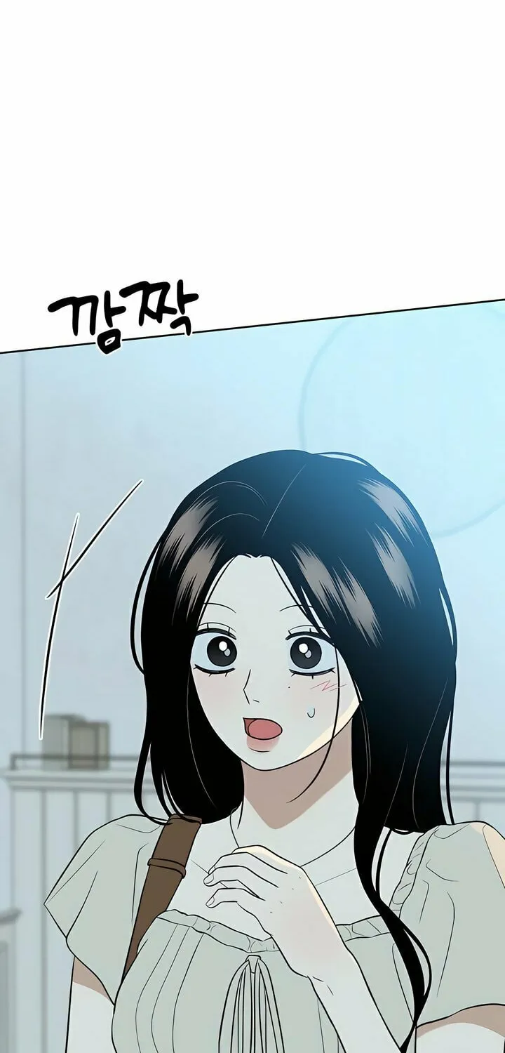 Marry In Bed at 19 Chapter 45 page 15 - 