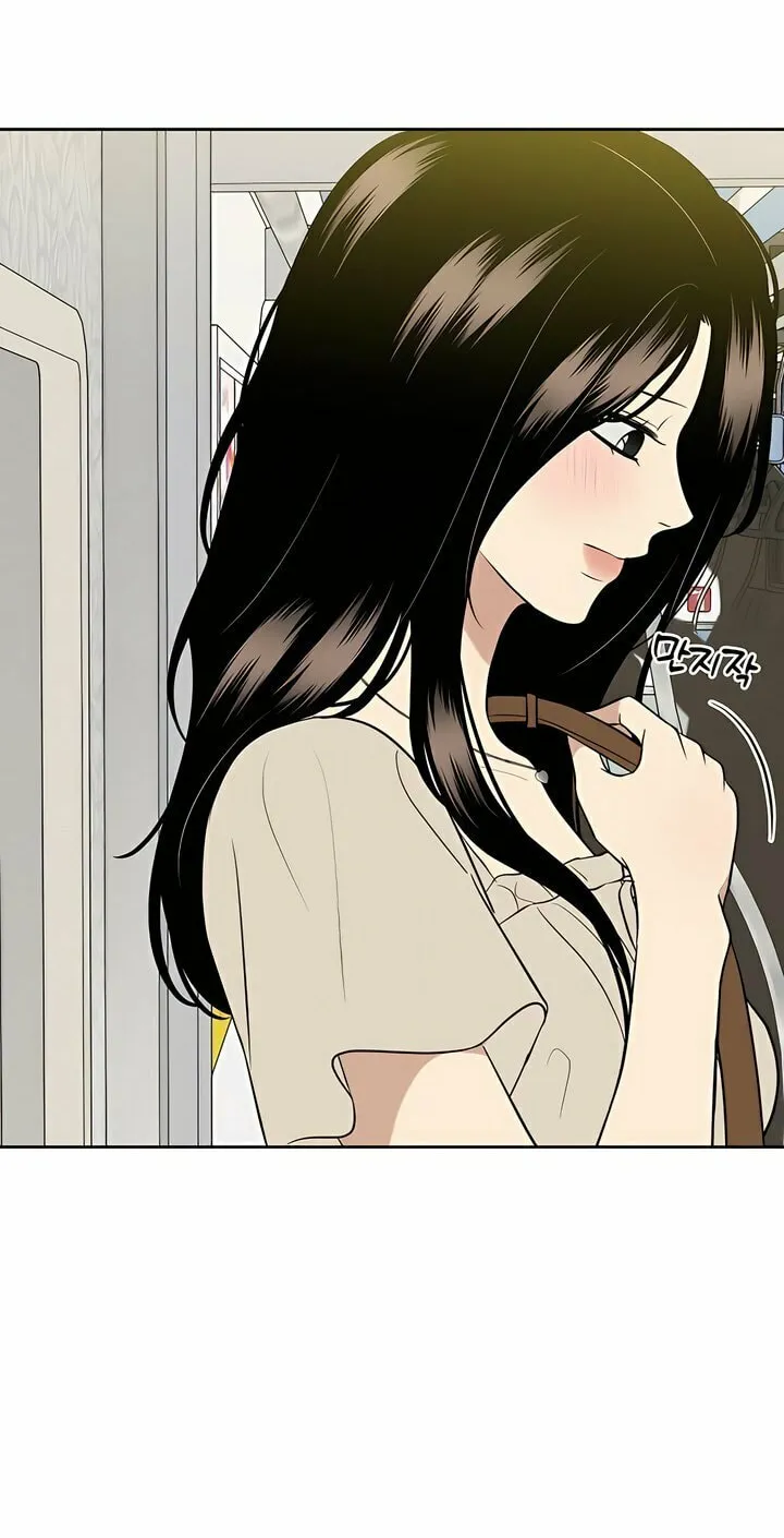 Marry In Bed at 19 Chapter 45 page 81 - 