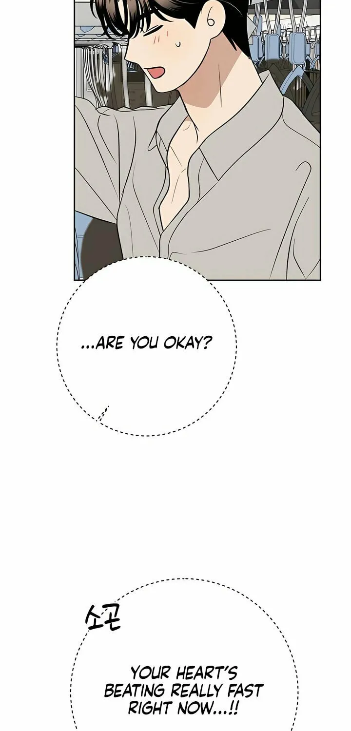 Marry In Bed at 19 Chapter 45 page 93 - 
