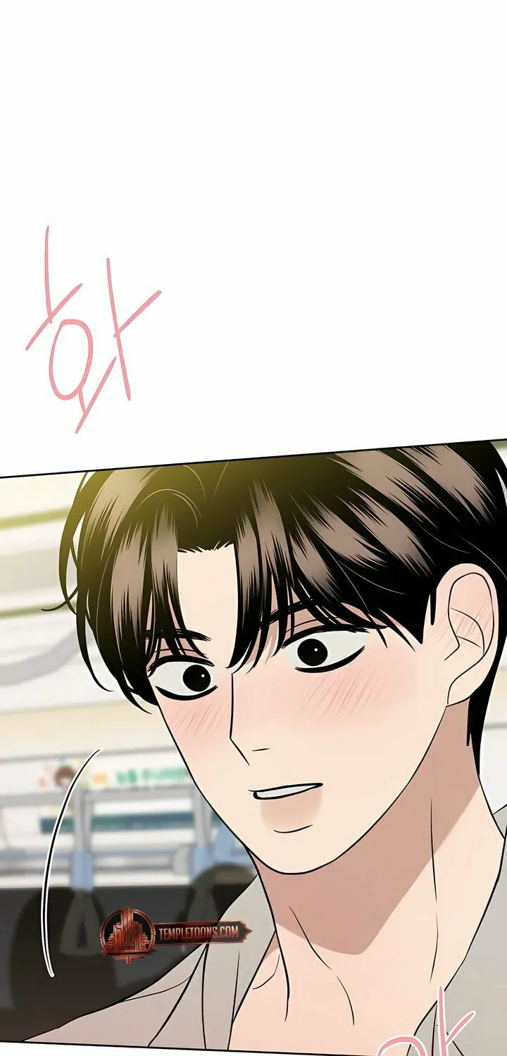 Marry In Bed at 19 Chapter 45 page 95 - 