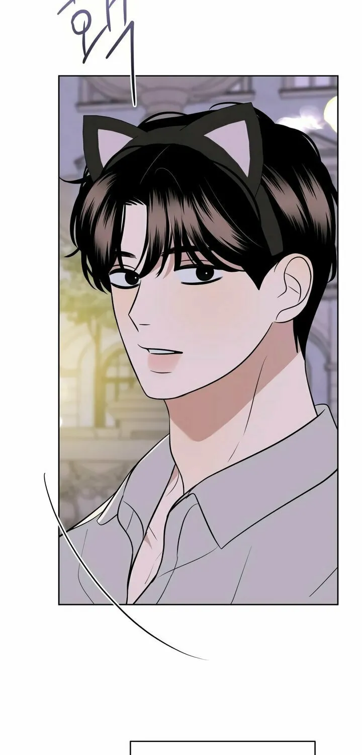 Marry In Bed at 19 Chapter 47 page 14 - 