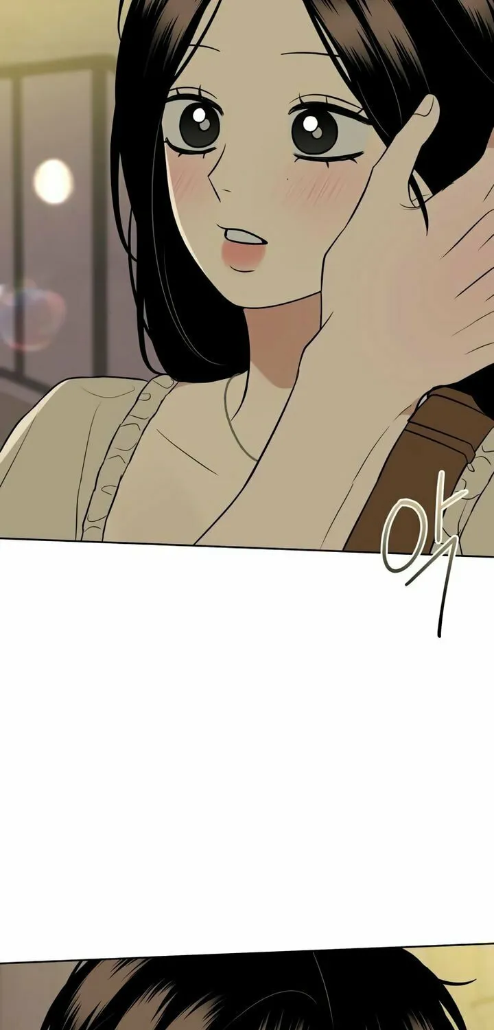 Marry In Bed at 19 Chapter 47 page 71 - 