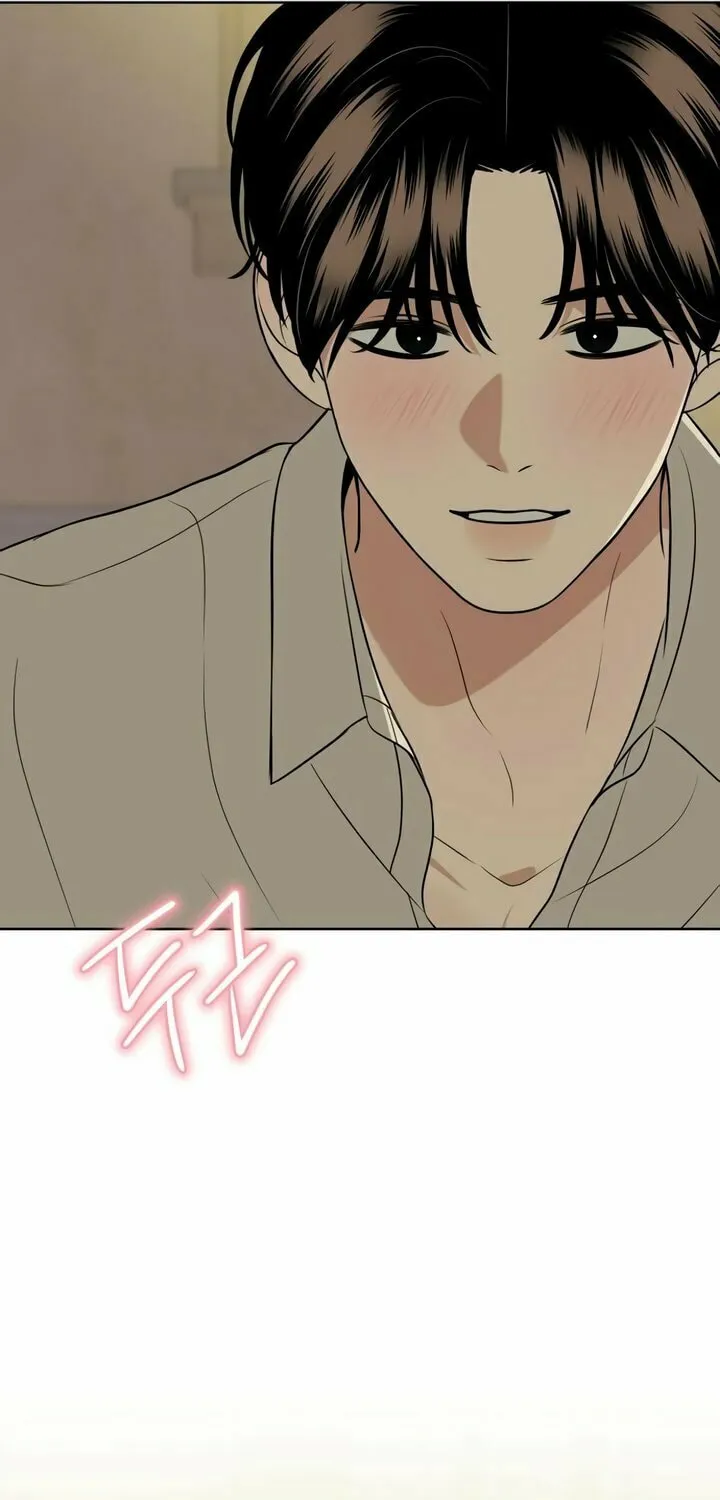 Marry In Bed at 19 Chapter 47 page 81 - 