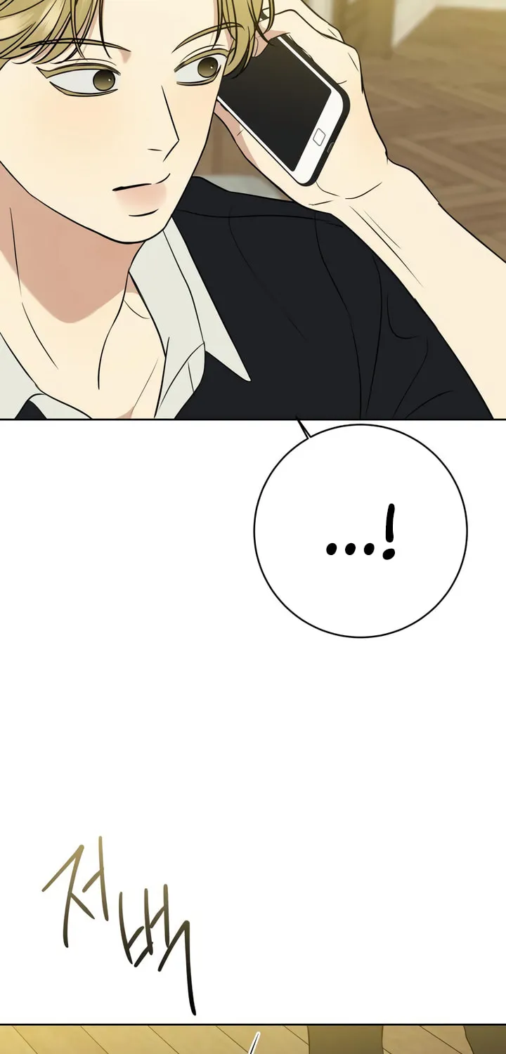 Marry In Bed at 19 Chapter 48 page 4 - 