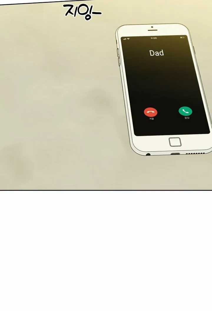 Marry In Bed at 19 Chapter 48 page 80 - 