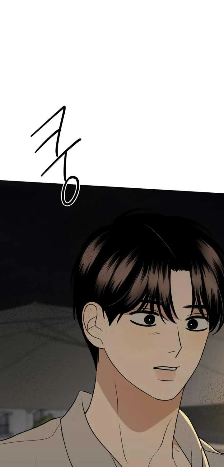 Marry In Bed at 19 Chapter 49 page 17 - 