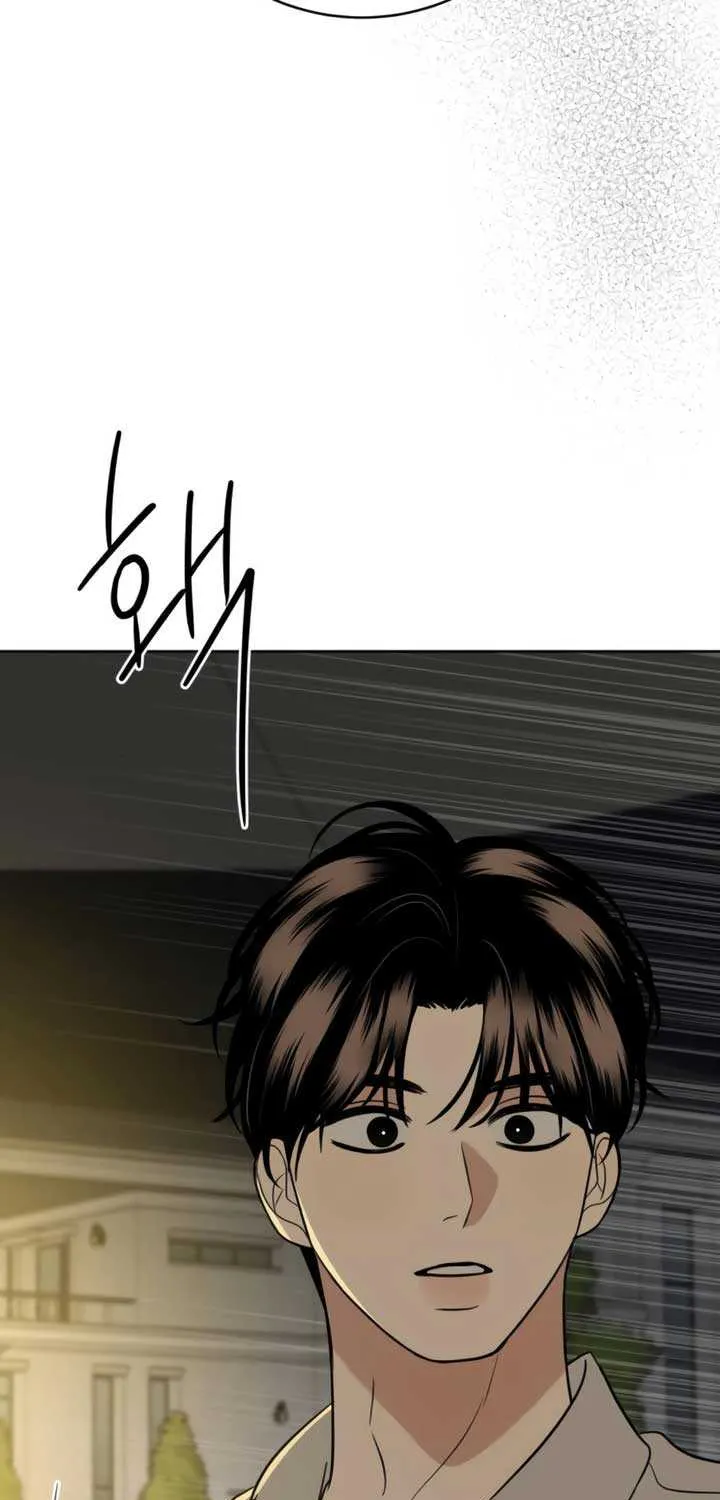 Marry In Bed at 19 Chapter 49 page 5 - 
