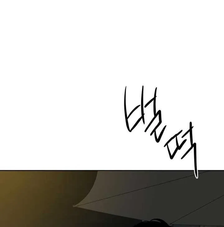 Marry In Bed at 19 Chapter 49 page 8 - 