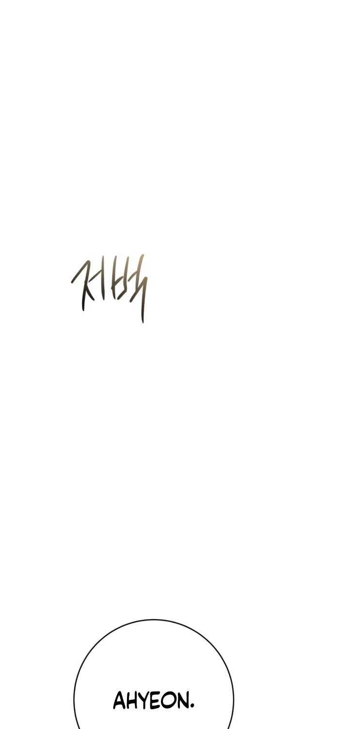 Marry In Bed at 19 Chapter 50 page 30 - 