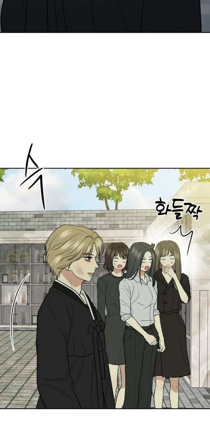 Marry In Bed at 19 Chapter 51 page 19 - 