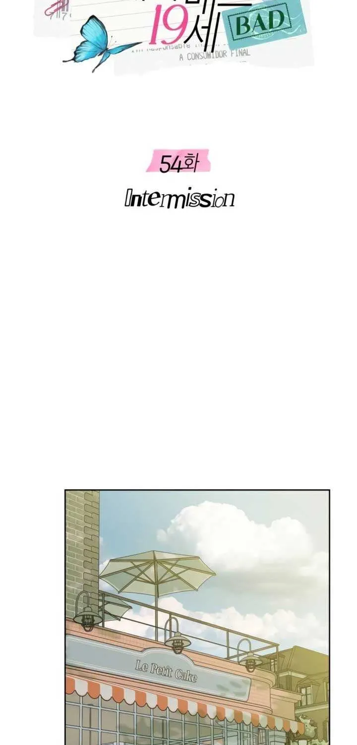 Marry In Bed at 19 Chapter 54 page 23 - 