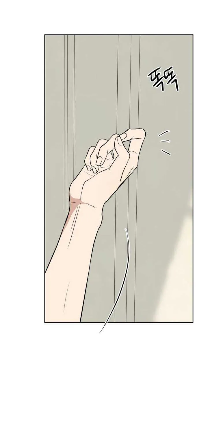 Marry In Bed at 19 Chapter 55 page 101 - 