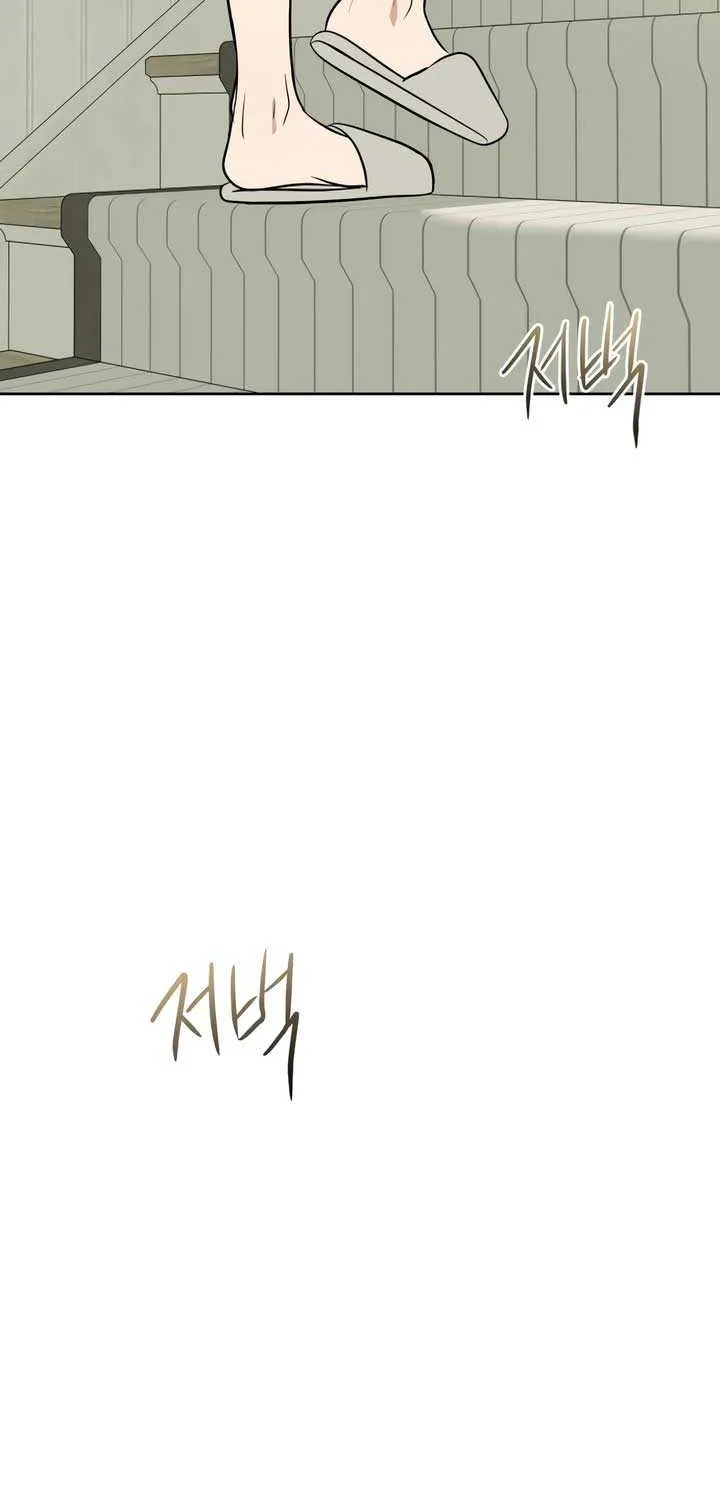 Marry In Bed at 19 Chapter 55 page 100 - 