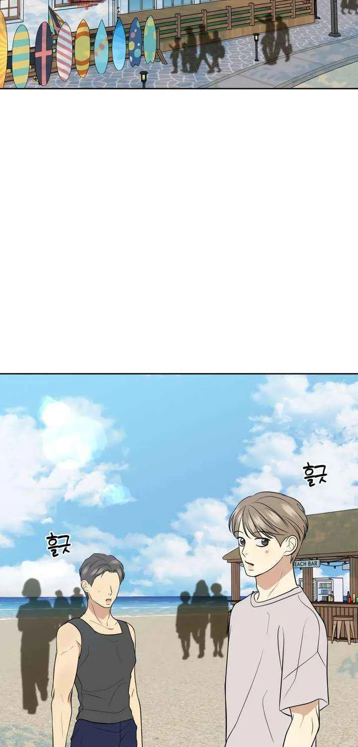Marry In Bed at 19 Chapter 56 page 15 - 