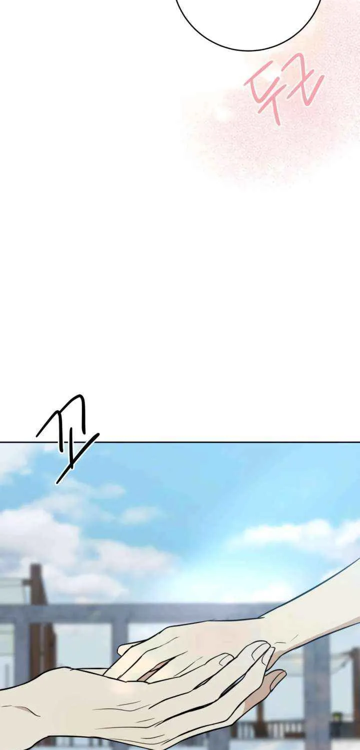 Marry In Bed at 19 Chapter 57 page 40 - 