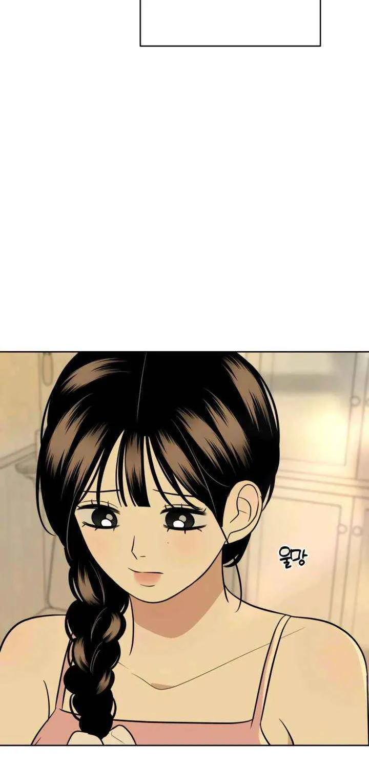 Marry In Bed at 19 Chapter 57 page 71 - 