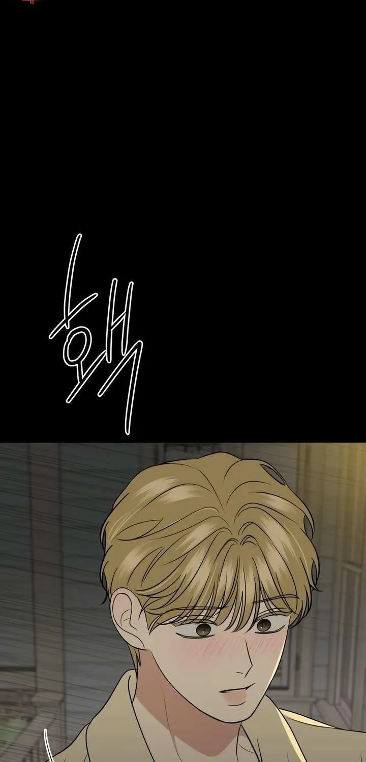 Marry In Bed at 19 Chapter 59 page 15 - 