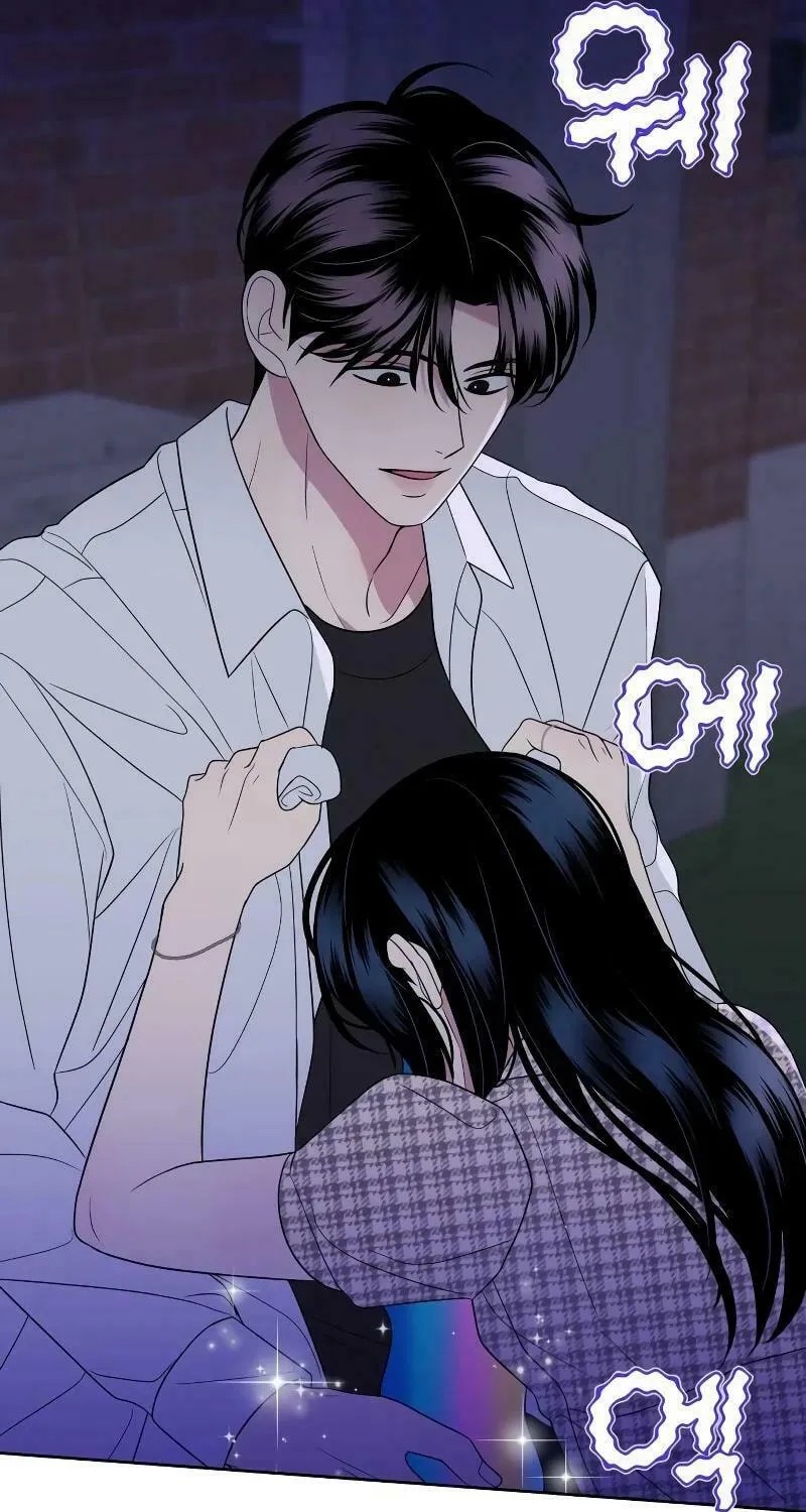 Marry In Bed at 19 Chapter 7 page 81 - 