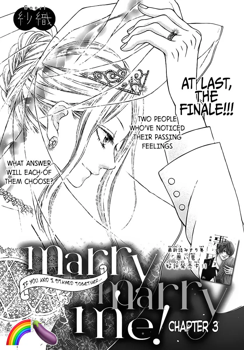Read Marry Marry Me! chapter 3 image 1 on Lezhin