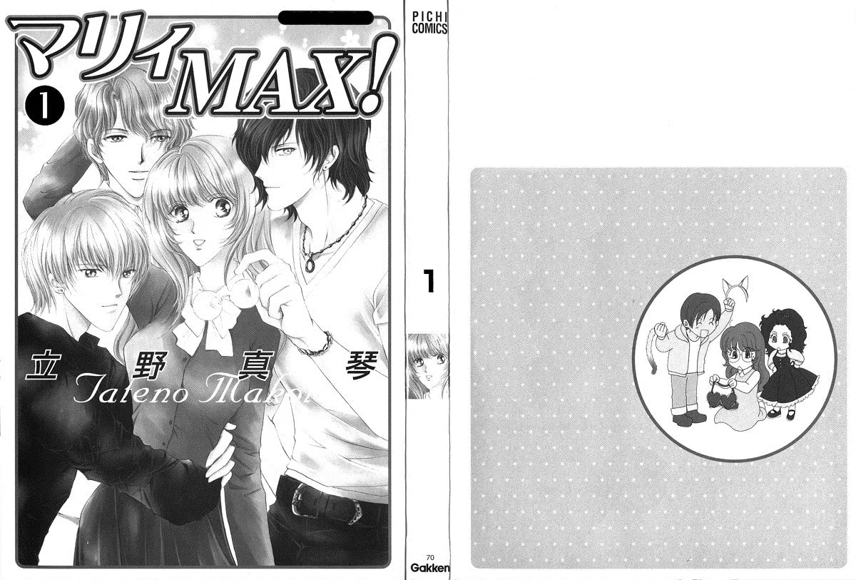 Read Marry Max! chapter 1 image 1 on Lezhin