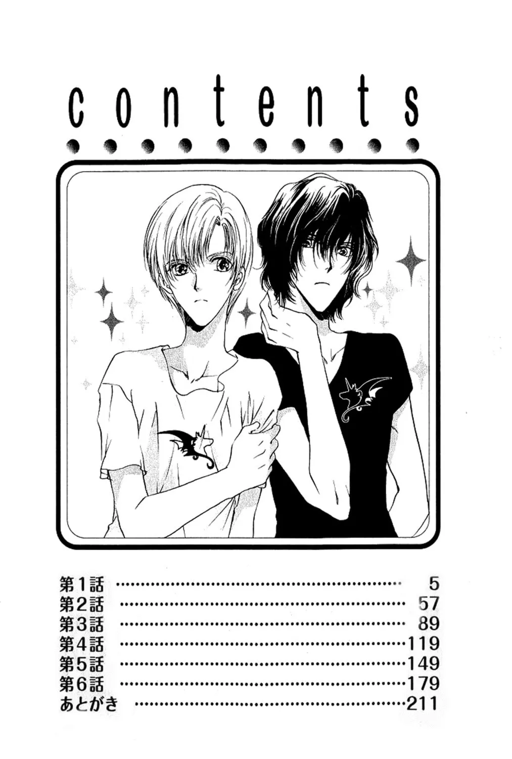 Read Marry Max! chapter 1 image 8 on Lezhin