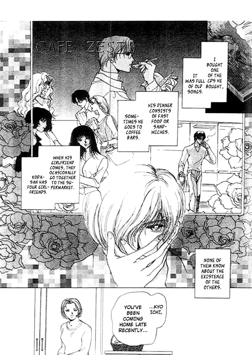 Read Marry Max! chapter 10.1 image 16 on Lezhin