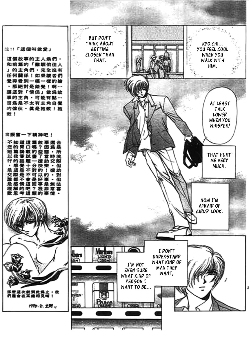 Read Marry Max! chapter 10.1 image 7 on Lezhin
