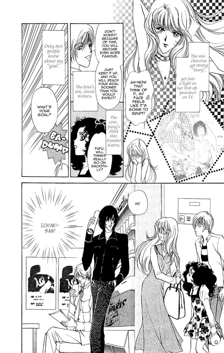 Read Marry Max! chapter 2 image 10 on Lezhin