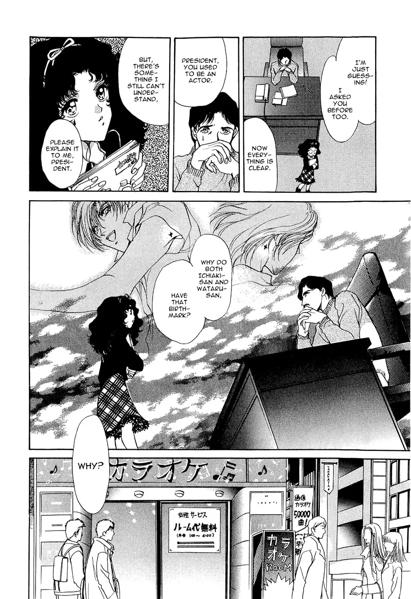 Read Marry Max! chapter 5 image 15 on Lezhin