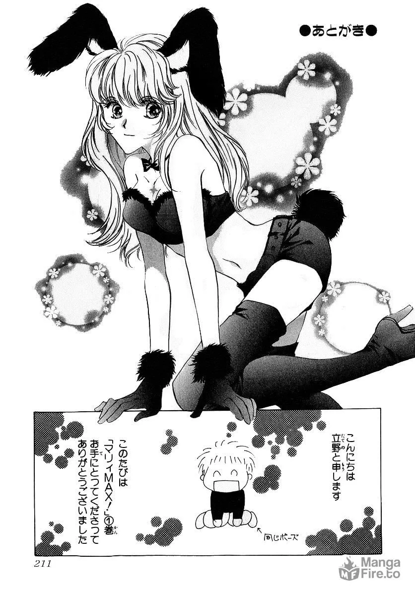 Read Marry Max! chapter 6 image 36 on Lezhin