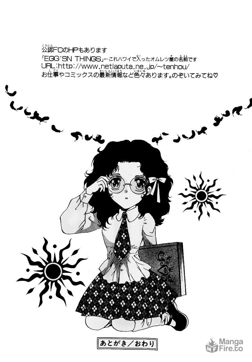 Read Marry Max! chapter 6 image 39 on Lezhin