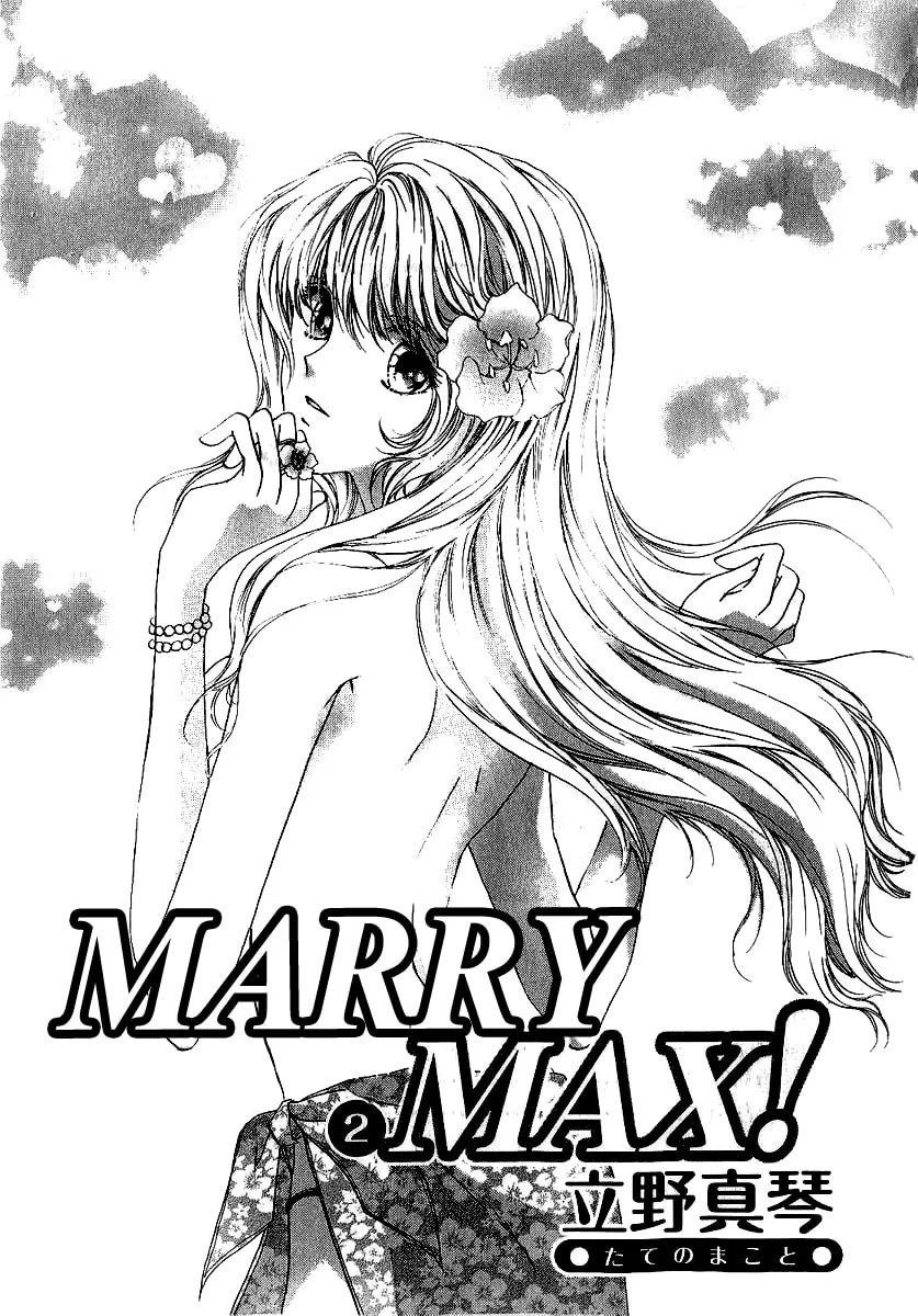 Read Marry Max! chapter 7 image 1 on Lezhin