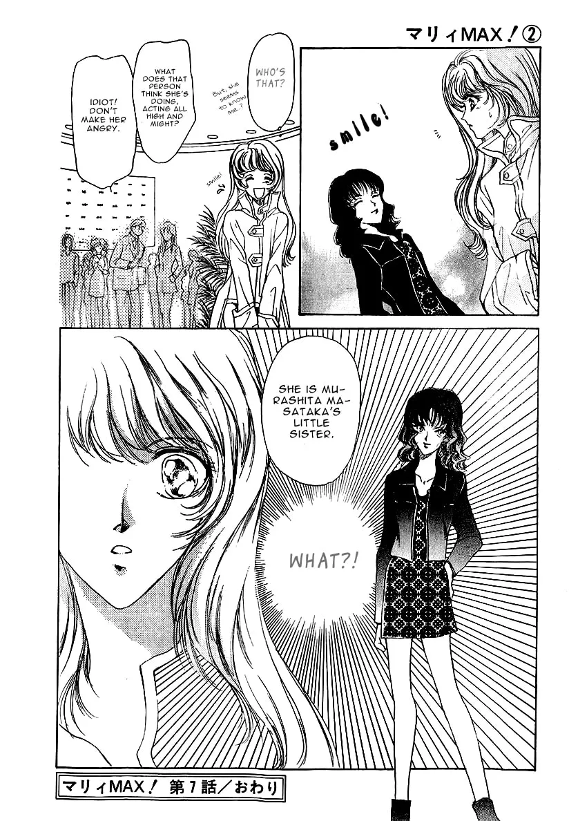 Read Marry Max! chapter 7 image 33 on Lezhin
