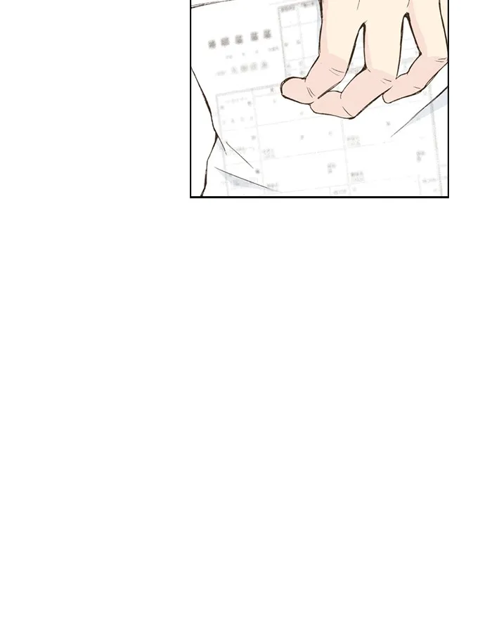 Read Marry Me! chapter 5 image 15 on Lezhin