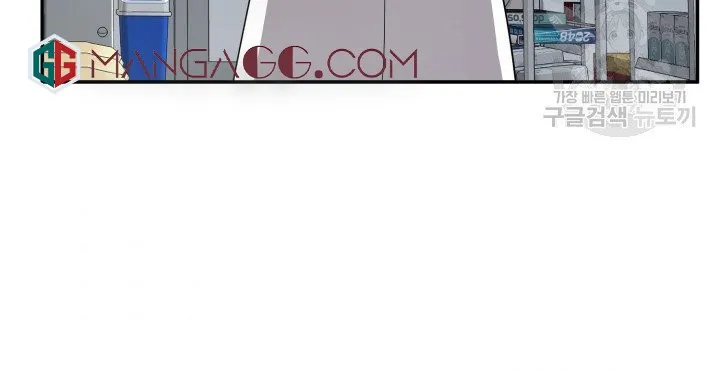 Read Marry or die chapter 1 image 40 on Lezhin