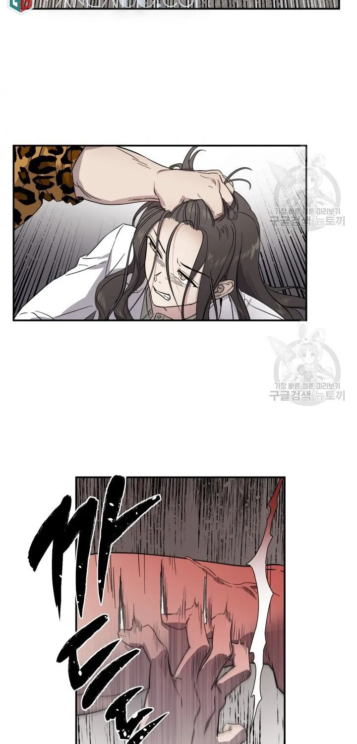 Read Marry or die chapter 1 image 42 on Lezhin