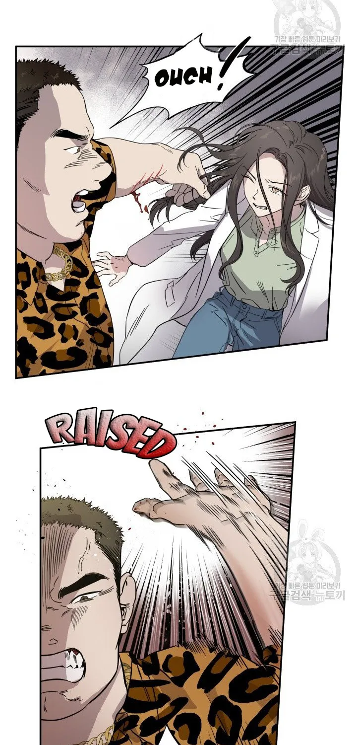 Read Marry or die chapter 1 image 44 on Lezhin