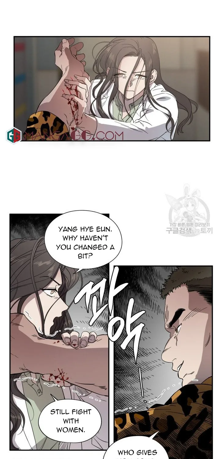 Read Marry or die chapter 1 image 46 on Lezhin