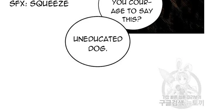 Read Marry or die chapter 1 image 47 on Lezhin