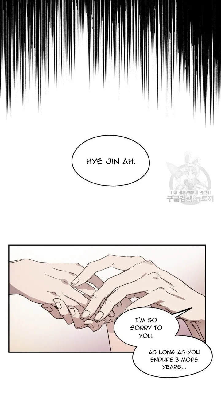 Read Marry or die chapter 1 image 75 on Lezhin