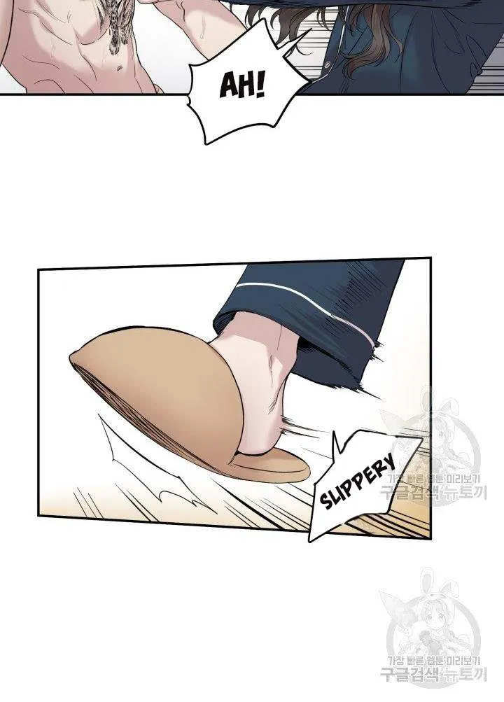 Read Marry or die chapter 10 image 28 on Lezhin