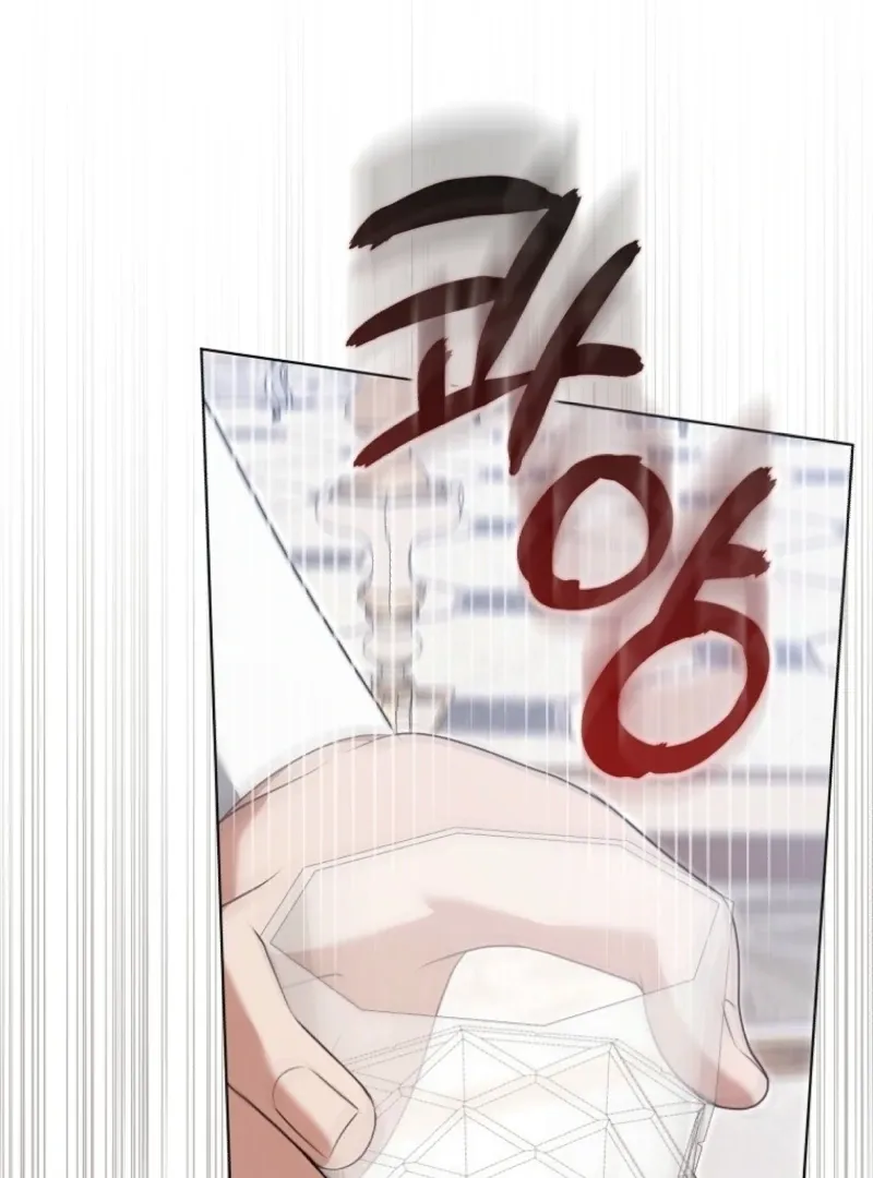 Read Marry or die chapter 12 image 61 on Lezhin