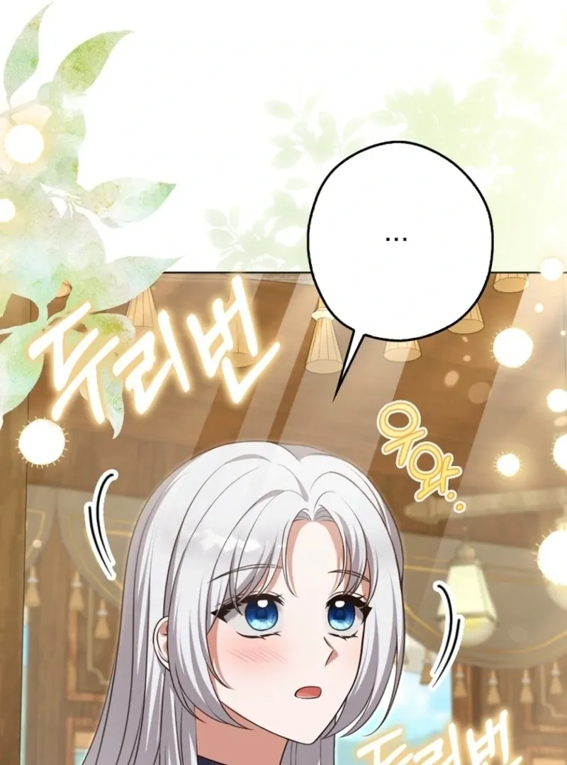 Read Marry or die chapter 12 image 99 on Lezhin