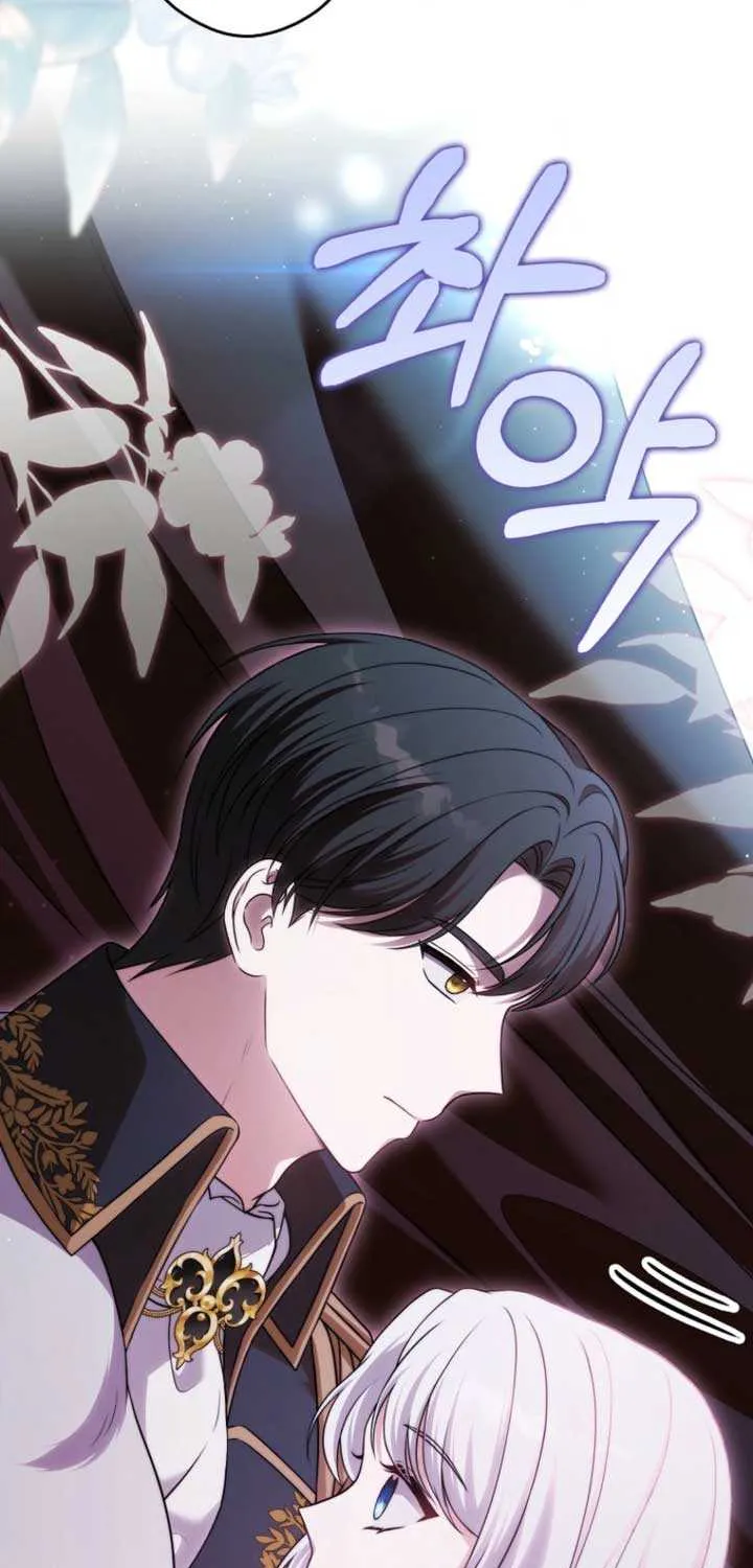 Read Marry or die chapter 14 image 19 on Lezhin