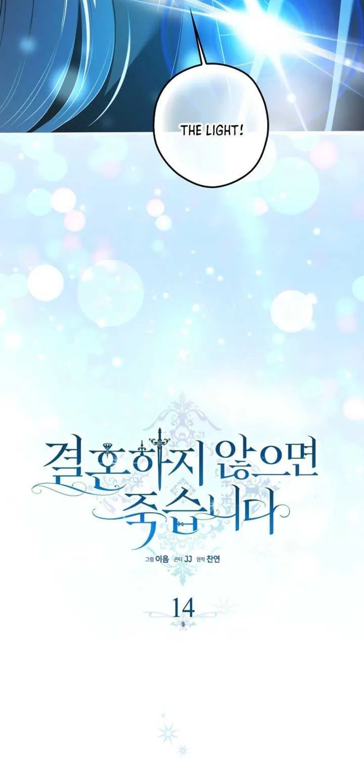 Read Marry or die chapter 14 image 23 on Lezhin