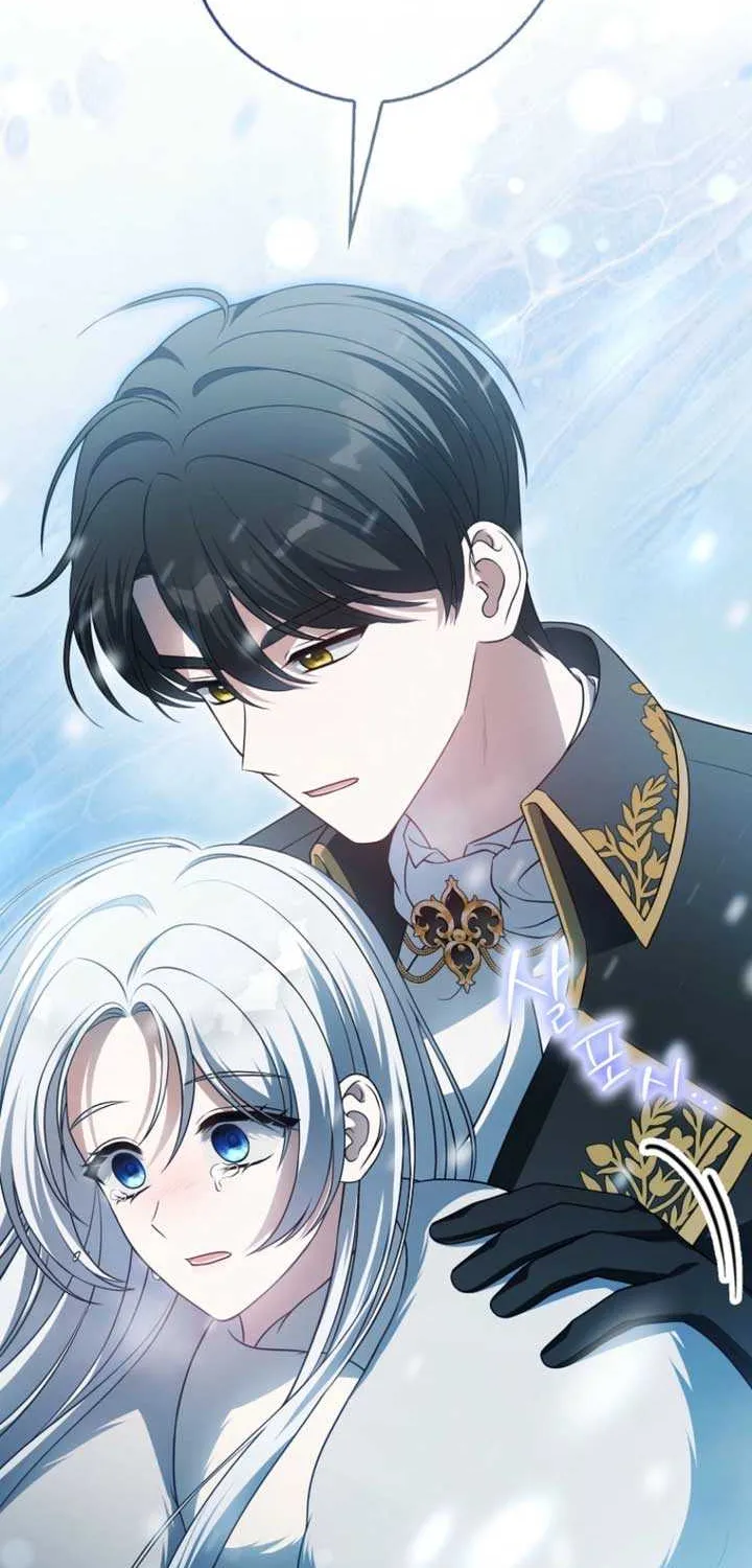 Read Marry or die chapter 14 image 54 on Lezhin