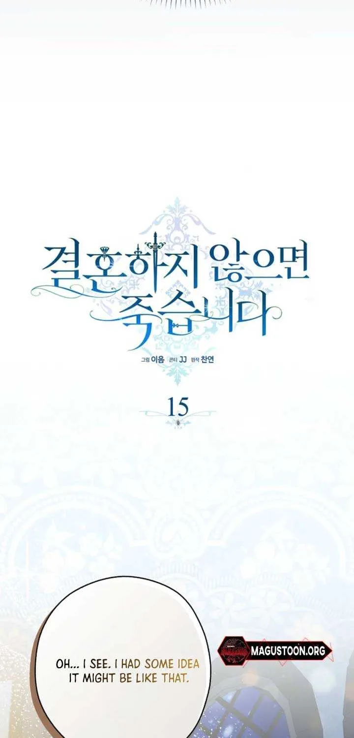 Read Marry or die chapter 15 image 14 on Lezhin