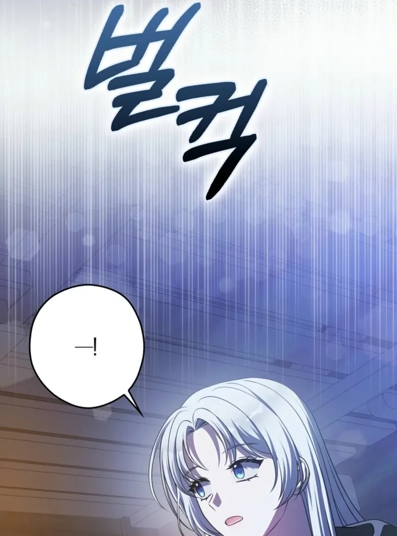 Read Marry or die chapter 16 image 128 on Lezhin